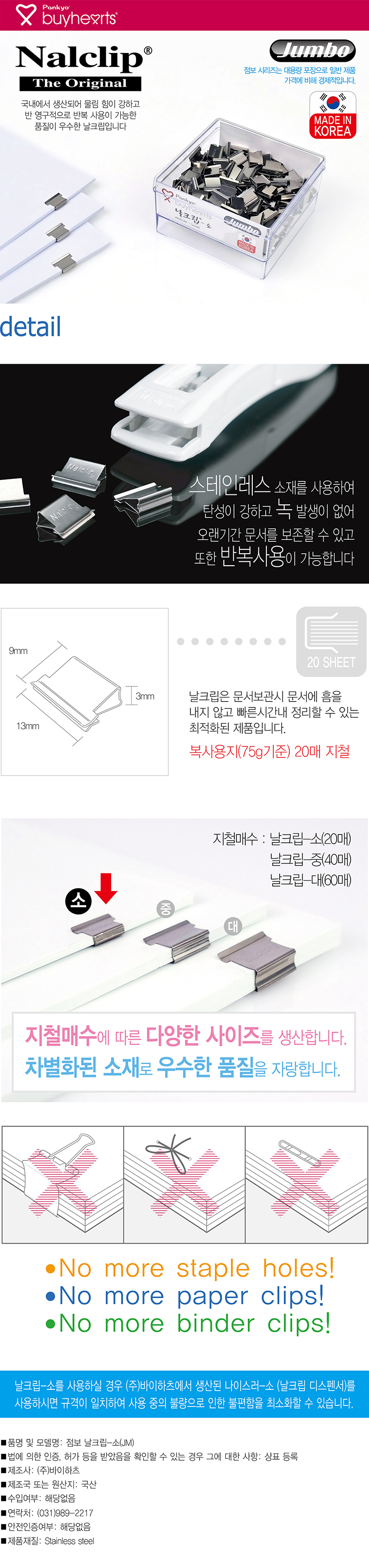 JM0001.jpg