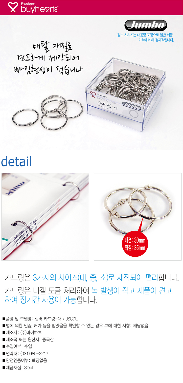 JSCDL0001.jpg