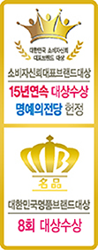 대상수상